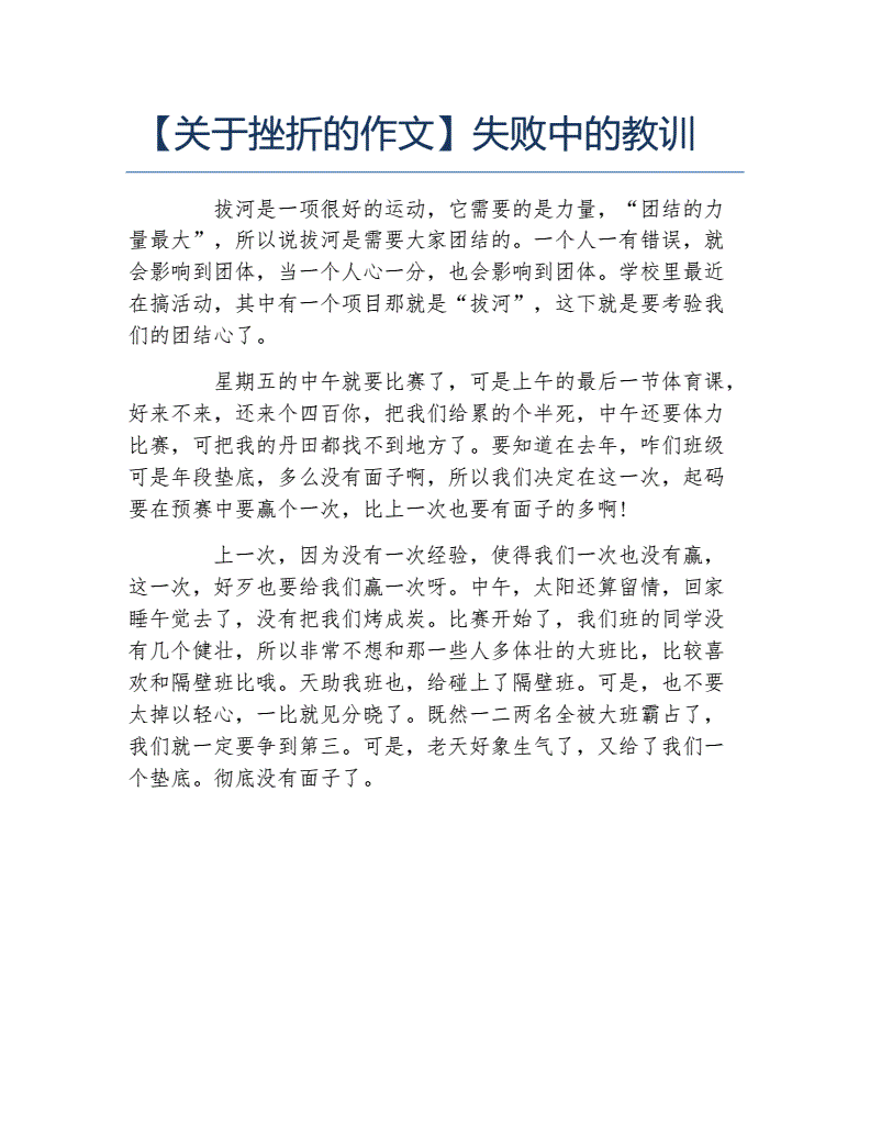 杀死英文缩写_任何杀不死我的只会令我更强英文_杀死英文名