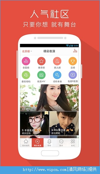 唱吧新财富等级_2021唱吧财富等级_唱吧财富等级高的都是托吧