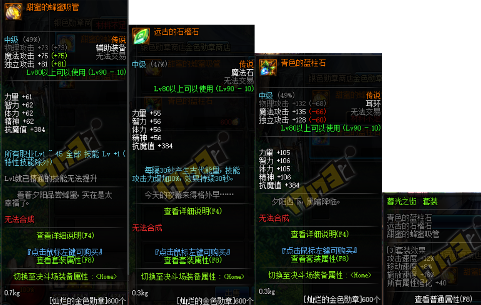 54怎么样的装备能单刷10人icc老一_icc能单刷吗_10人icc和25人共cd吗