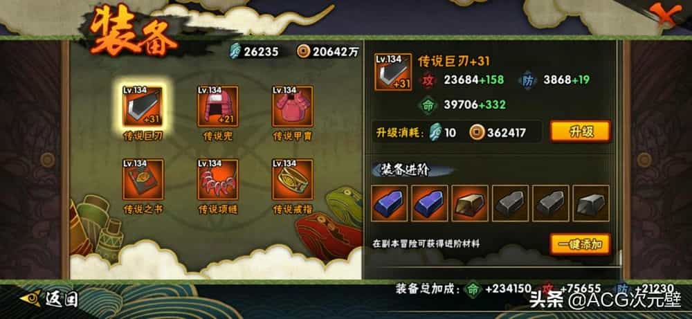 神之墓地2.8b马上发财下载_神之墓地2.8b马上发财攻略_神之墓地2.5c攻略