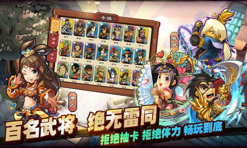 三国杀官网移动版_三国杀网页版官网_三国杀ol官网