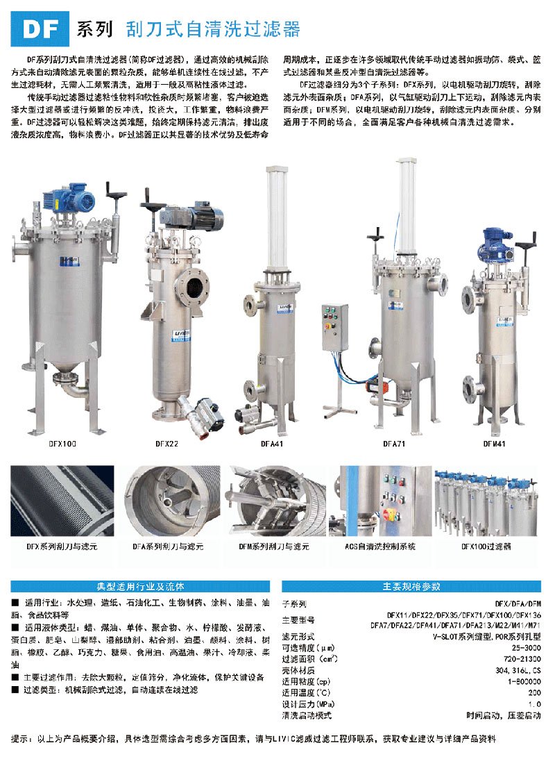 型过滤器推荐上海立诺_抛弃型过滤烟嘴_rfp型过滤吸收器