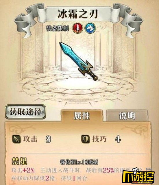 dk双手武器幻化_冰dk可以用双手武器吗_双手冰dk一键输出宏