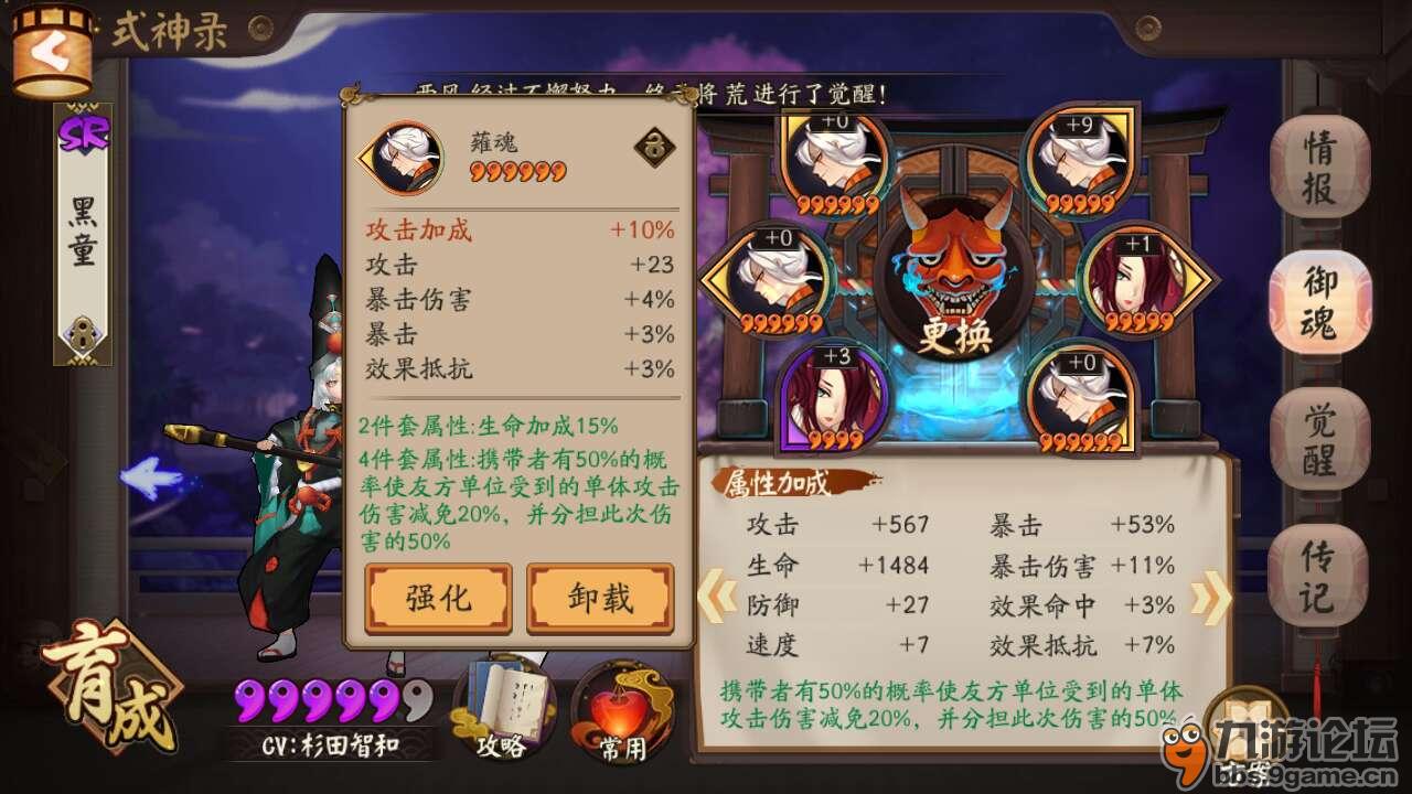 阴阳师小小黑的绝技，让你大吃一惊！