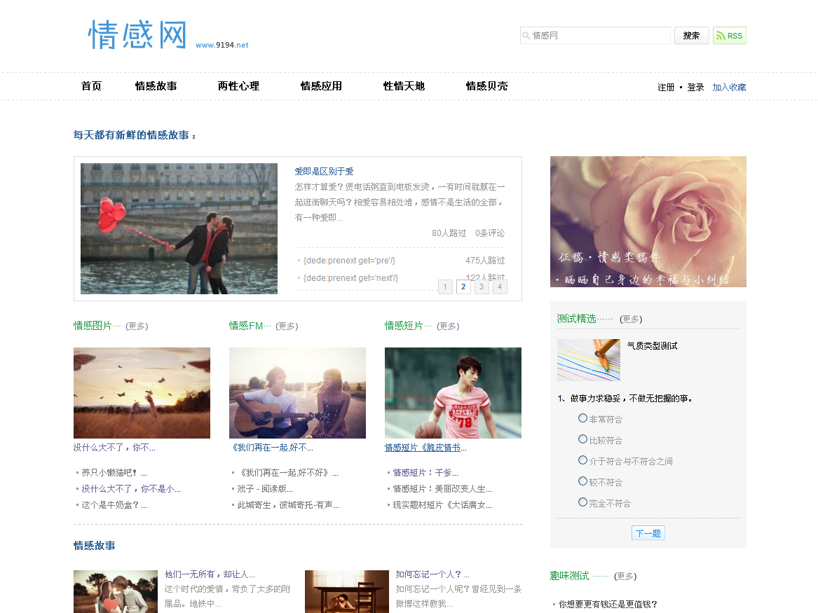 岛国美女写真在线云播_7e电影网在线高速云播_中国式关系在线云播