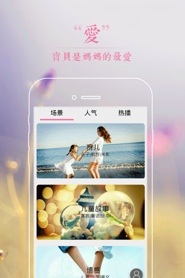 中国式关系在线云播_7e电影网在线高速云播_岛国美女写真在线云播