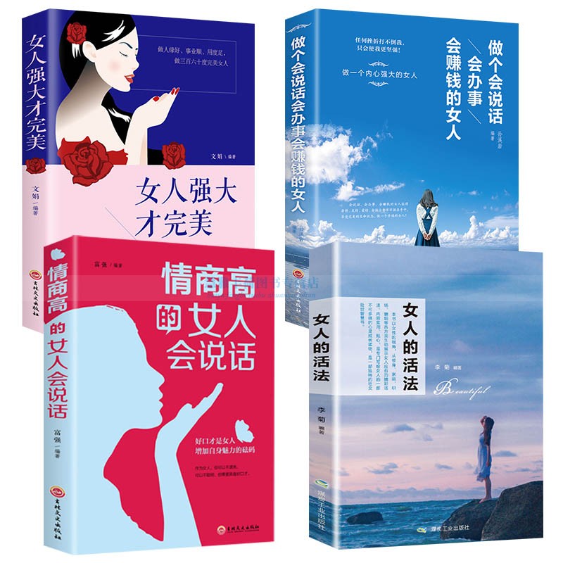 完美国际玄龙现_集运宝典查舱单信息_完美女人现查现用宝典