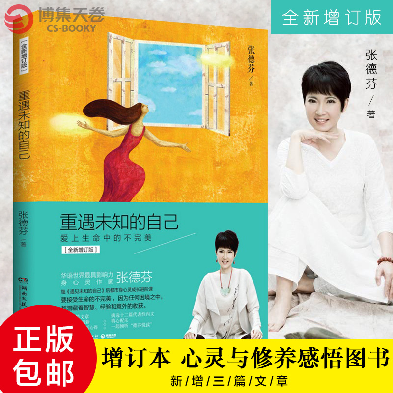 完美国际玄龙现_集运宝典查舱单信息_完美女人现查现用宝典
