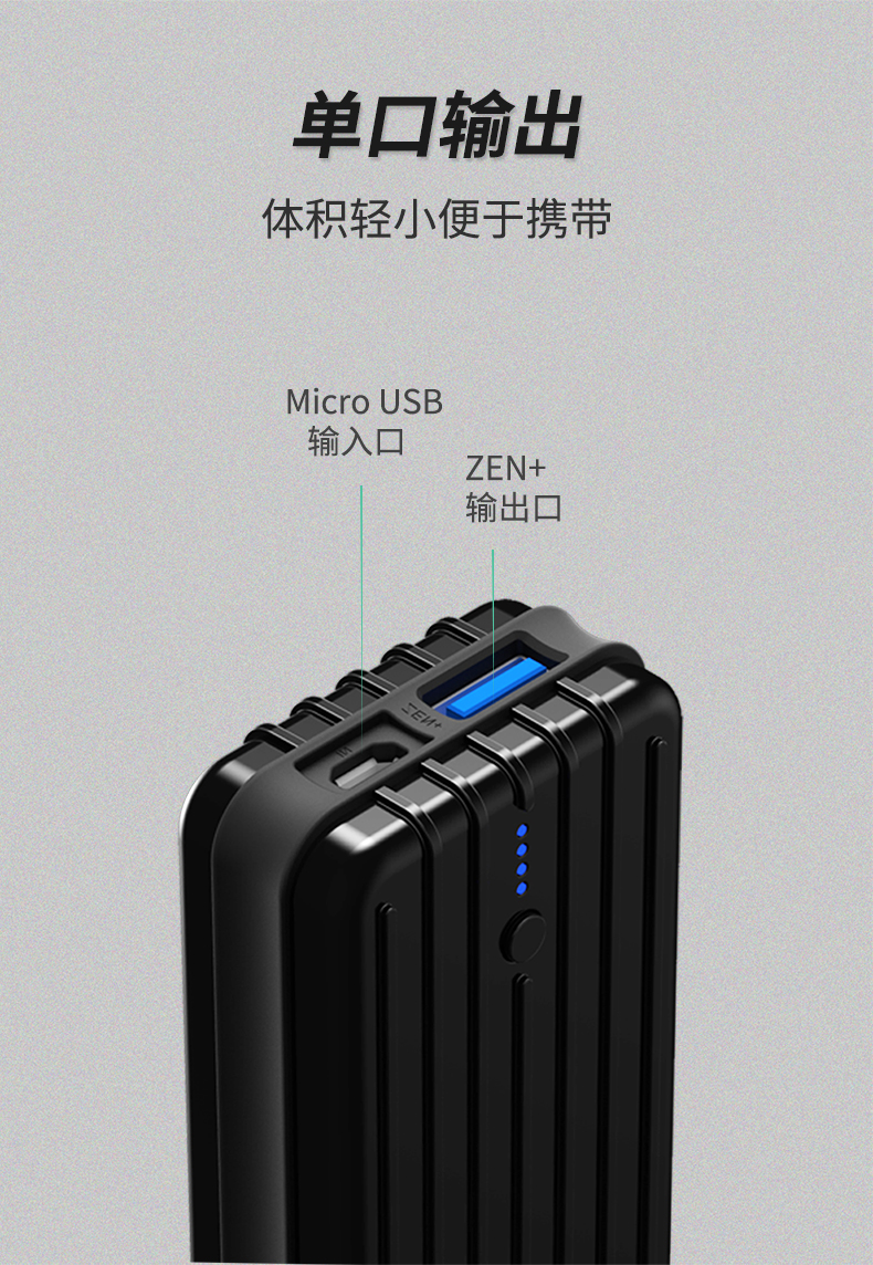 节仕得移动电源怎么样_有没有好的单节移动电源和_移动电源充电宝什么牌子好