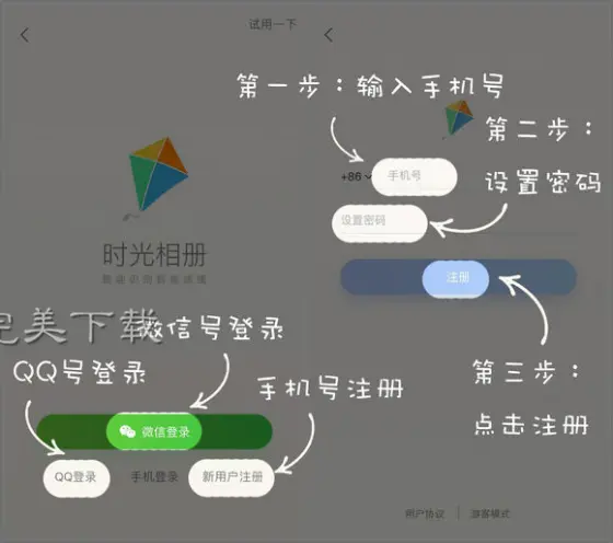 完美世界账号手机_小米note3完美解账号锁_完美世界账号怎么解绑