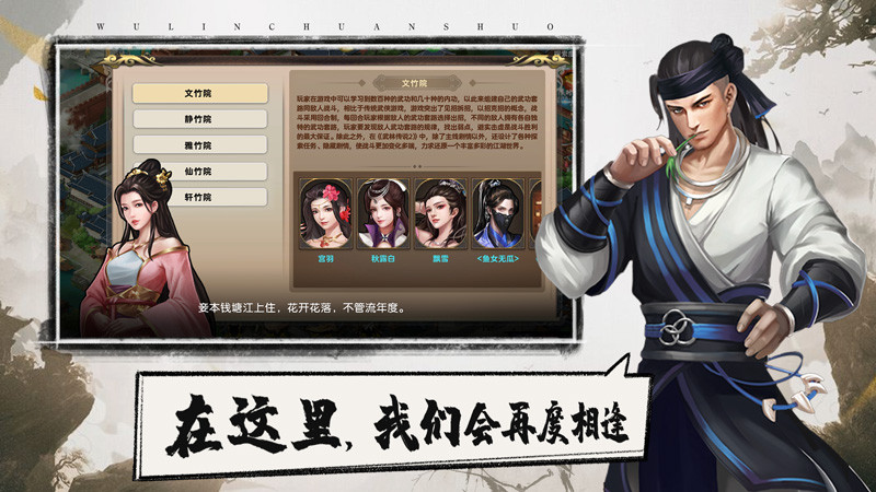 一梦江湖副本：刷几次攻略！