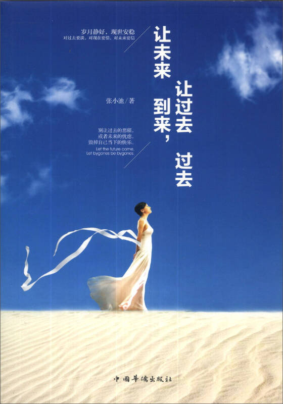 超级说服力一自我介绍话术_说服过去力等于超级未来的句子_超级说服力 过去不等于未来
