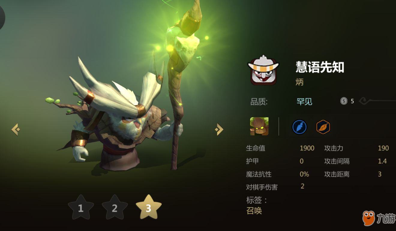 法师水元素攻击宏_自走棋法师加攻击力有用吗_征途2+法师攻击内丹无双之击