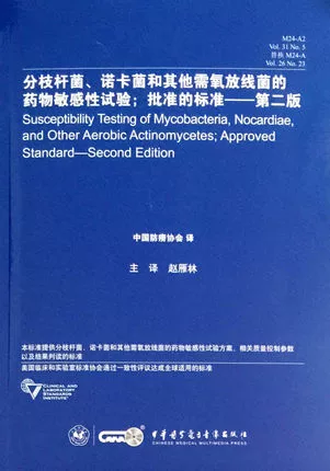 卡介菌有依赖性吗_卡介菌会有依赖性吗_卡介菌多糖核酸对皮肤过敏