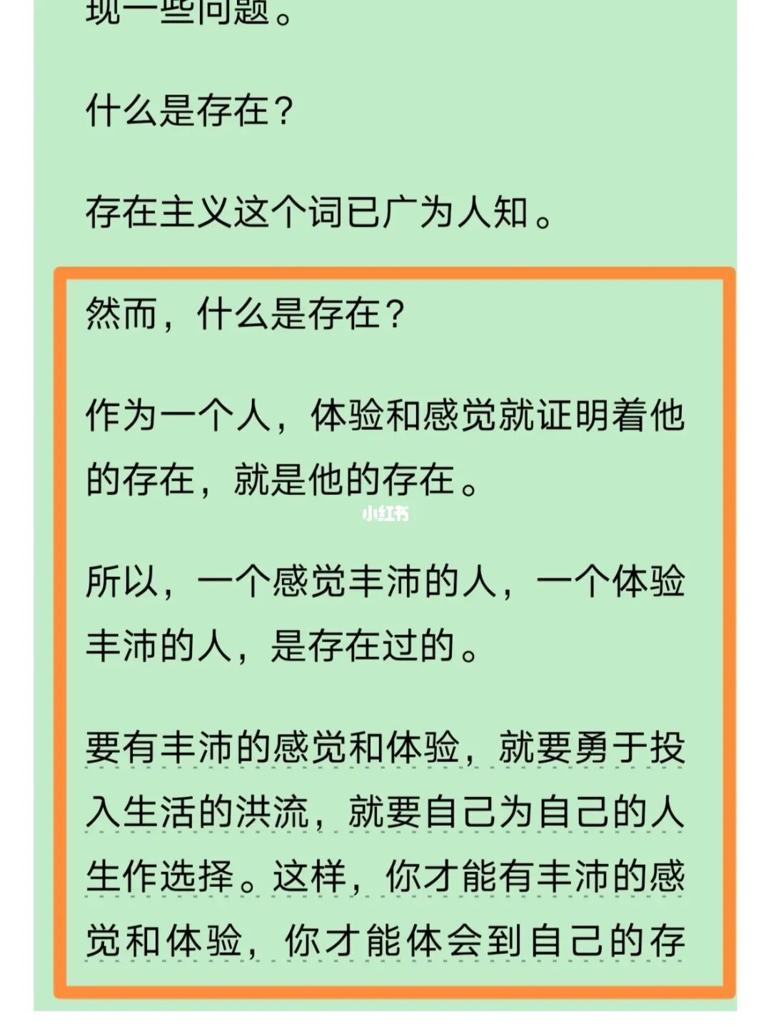 学会放弃作文500字_有一种选择叫放弃500字_有一种选择叫放弃