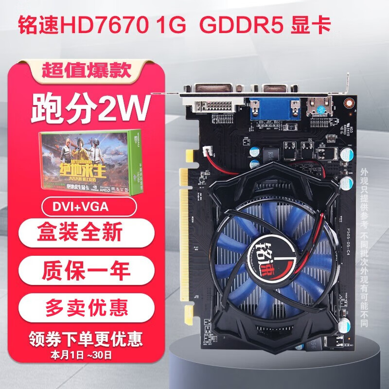 《守望先锋》配置要求及推荐_守望先锋用什么配置_守望先锋什么配置能玩