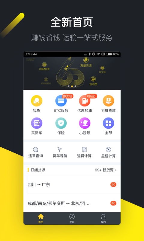 货车上各种按键图解(第1页)_货车r s-按钮是干嘛的_货车按钮图解