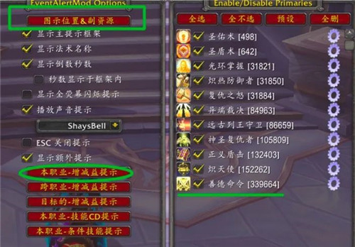 魔兽调整动作条位置_魔兽世界怎么调动作条_魔兽世界动作条如何设置f1