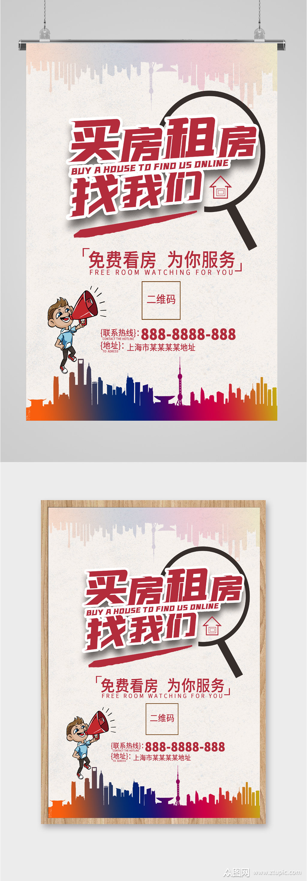 q房网是什么企业_房地产行业网签是什么意思_房地产做网络是什么意思