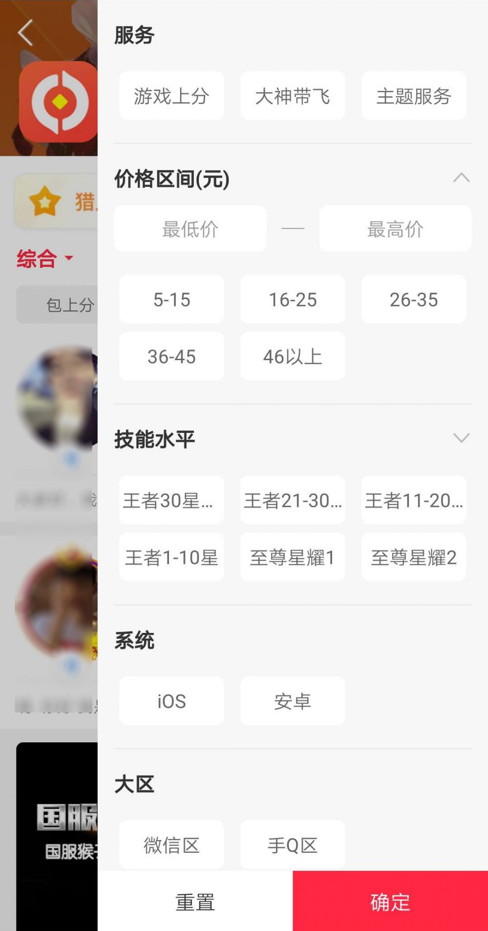 代练通的app叫什么_除了代练通有什么比较靠谱_代练通最赚钱的游戏