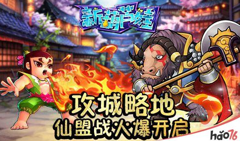 三国大时代3葫芦侠破解版_三国时代版破解版_三国时代破解版无敌