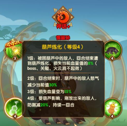 三国大时代3葫芦侠破解版_三国时代破解版无敌_三国时代版破解版