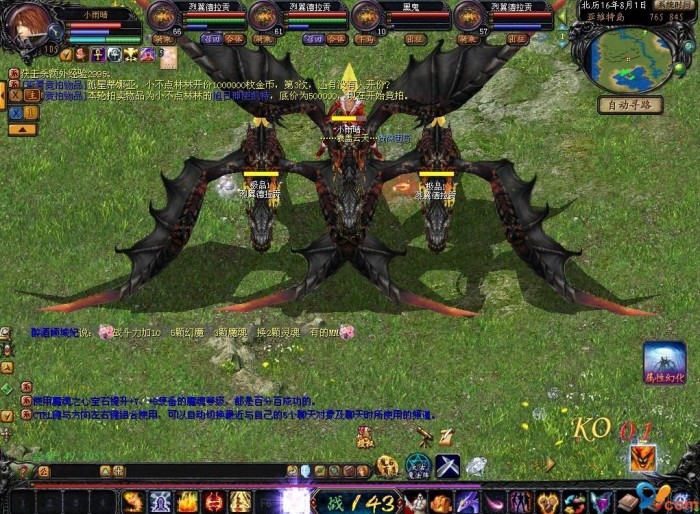 魔域口袋版漏洞打年_魔域口袋打灵技巧_魔域口袋打年有规律吗