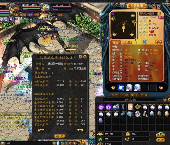 魔域口袋版漏洞打年_魔域口袋打灵技巧_魔域口袋打年有规律吗