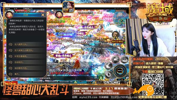 魔域口袋打年有规律吗_魔域口袋版漏洞打年_魔域口袋打灵技巧
