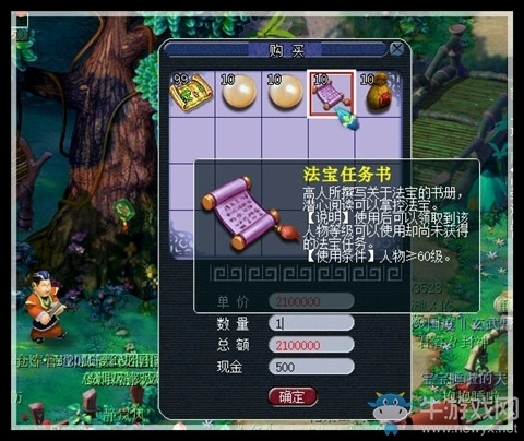 梦幻西游杀法宝多少钱_梦幻西游杀法宝技巧2020_梦幻120法宝任务好杀吗