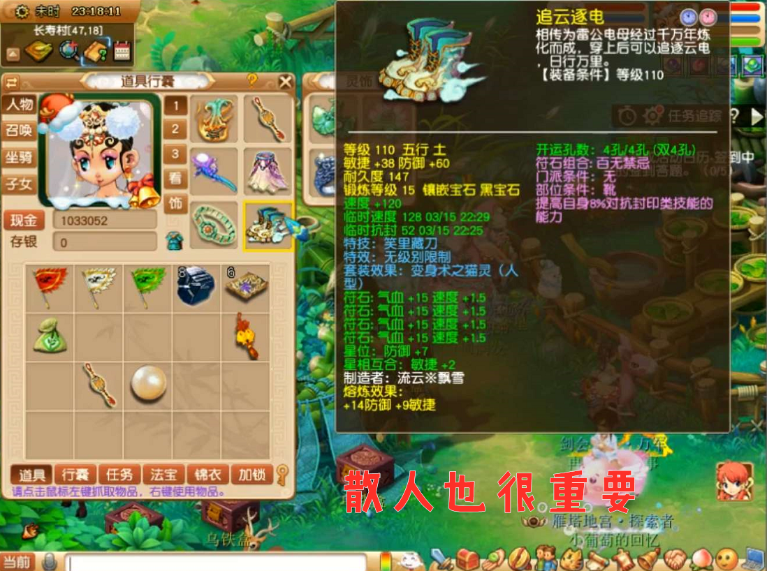 梦幻120法宝任务好杀吗_梦幻西游杀法宝多少钱_梦幻西游杀法宝技巧2020