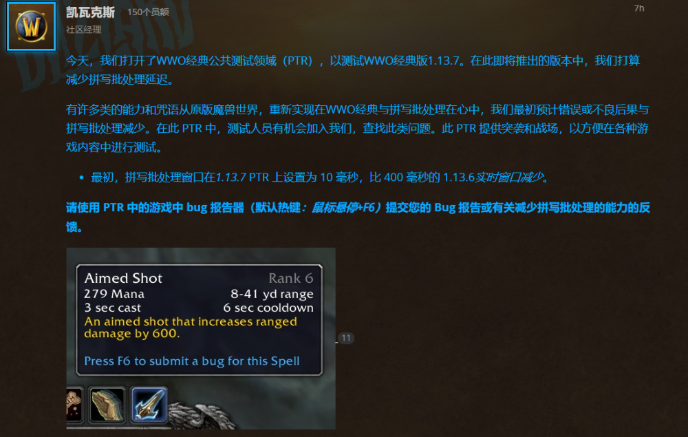 魔兽世界延迟突然变高_魔兽世界延迟一会高一会低_魔兽突然延迟严重