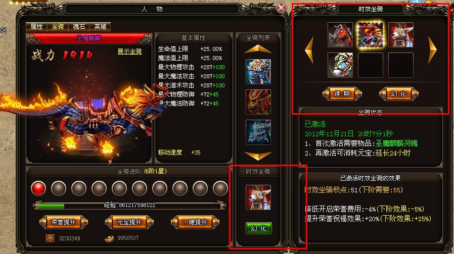 屠龙战神为什么不能玩了_屠龙战神为什么上去就没有网_屠龙战神为什么会关服