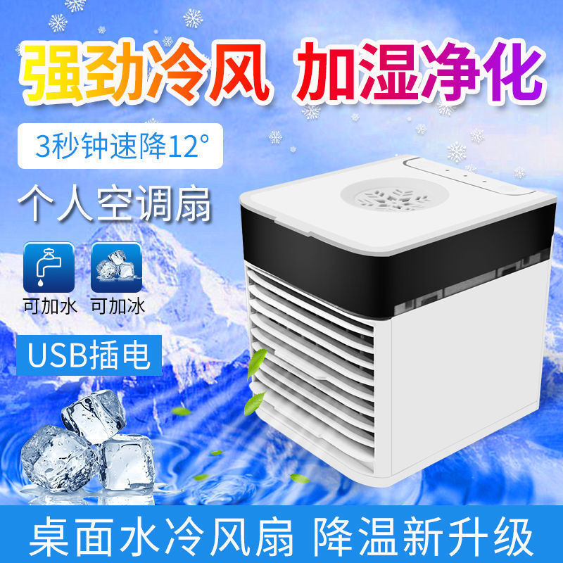 冷王t800m冷机设置_冷王t800冷机说明书_冷王t800使用说明书