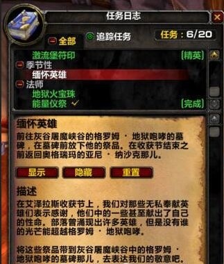 wow运输是什么意思_任务魔兽运生应是什么职业_魔兽任务应运而生是什么任务