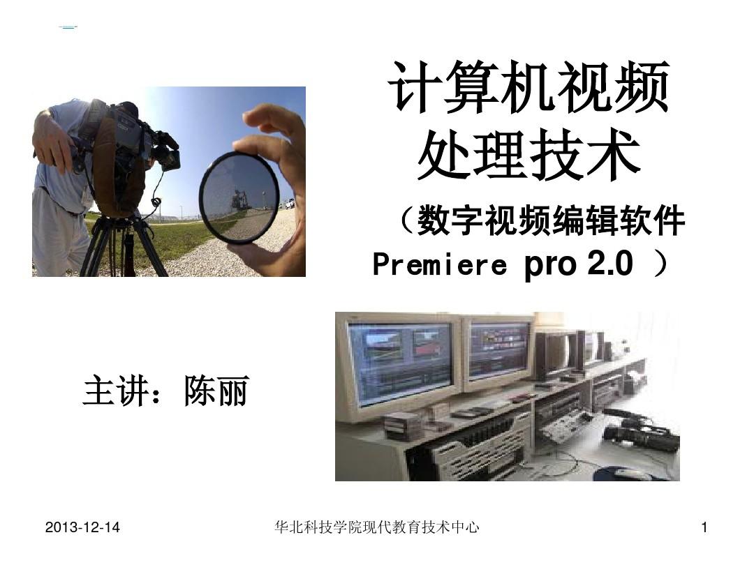 视频多长合适_视频多长时间为1g_1.6g视频转吗得多长时间