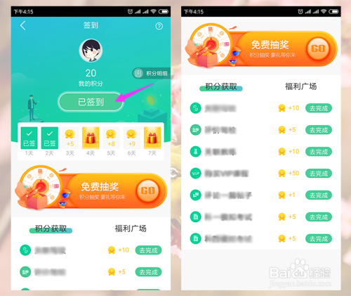 赚蛋蛋下载_蛋蛋赚钱怎么提现_蛋蛋赚真的可以提现么