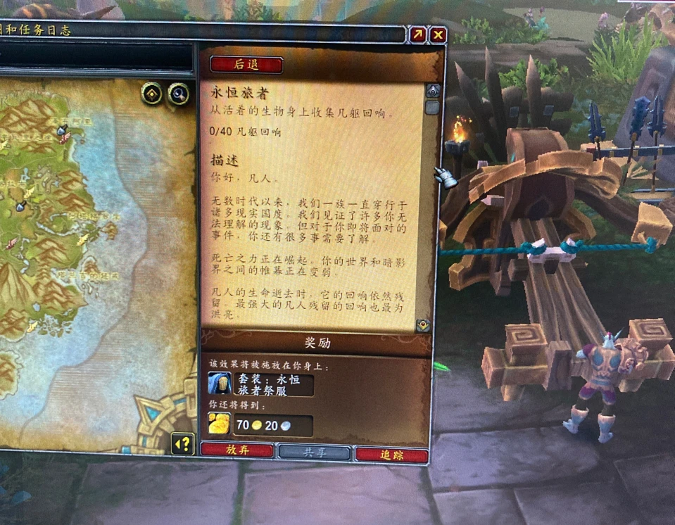 ff14任务可以拿的坐骑