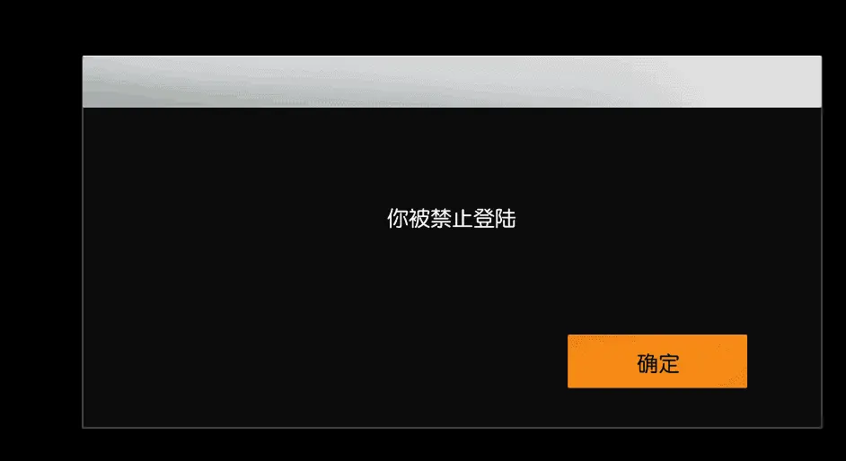 地下城与勇士付费辅助_吃鸡辅助器无付费版不封号_逆战透视自瞄辅助付费