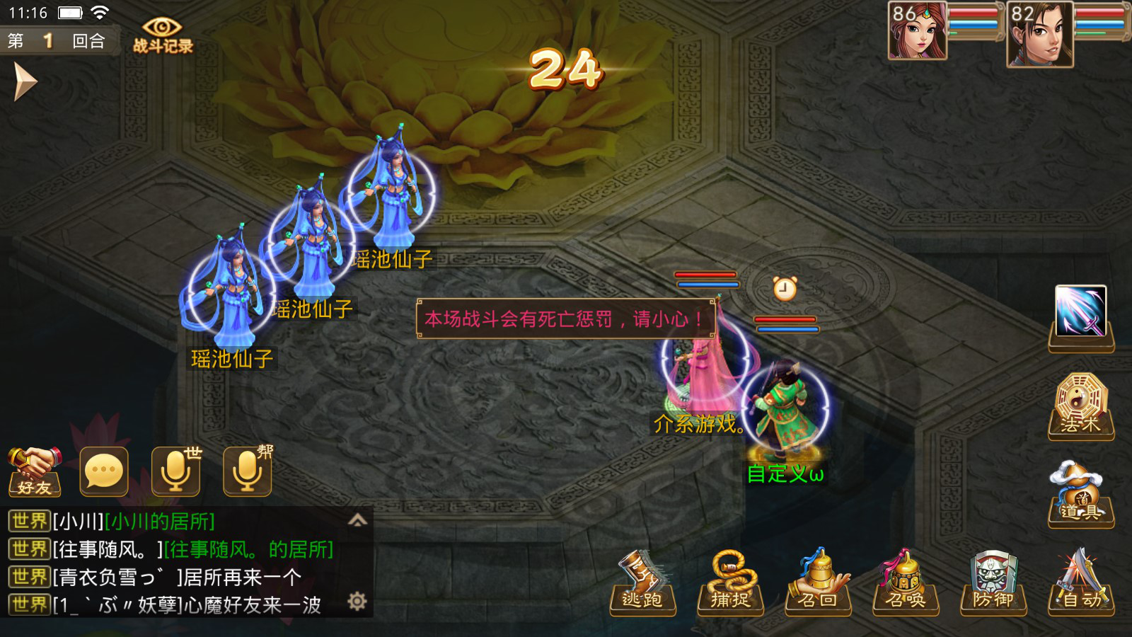问道法法宝哪个好_问道法金带什么法宝好_问道法金法宝特殊技能