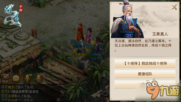 问道法金法宝特殊技能_问道法金带什么法宝好_问道法法宝哪个好