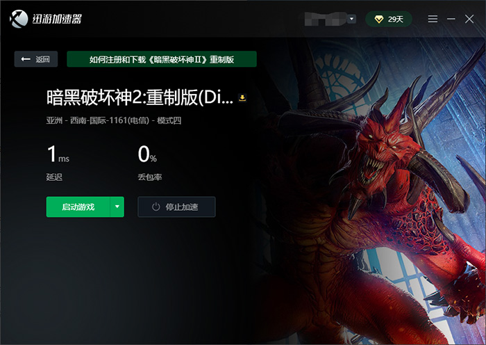 暗黑更新完了吗_暗黑3 更新后好卡_暗黑破坏神游戏卡