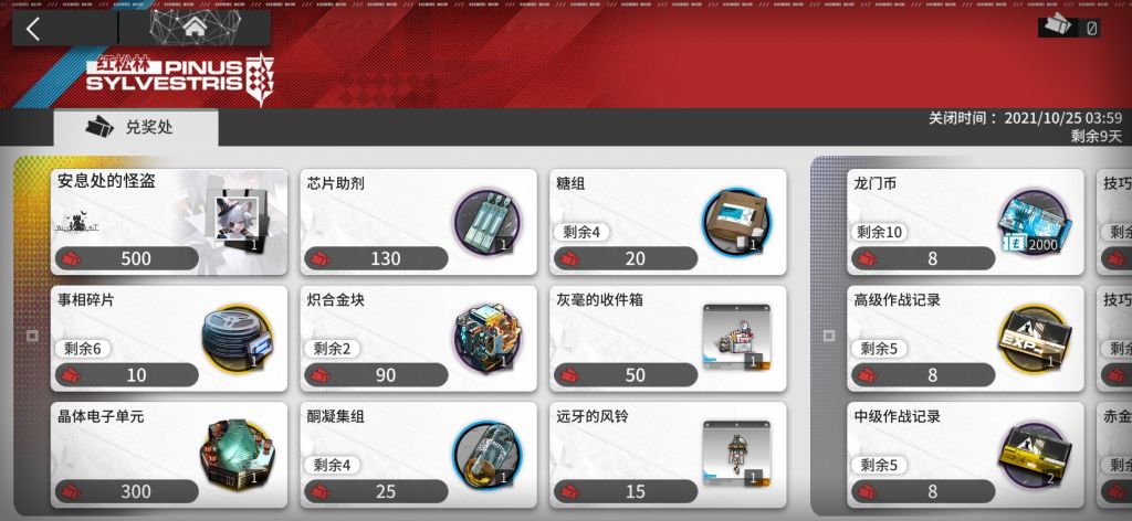 明日之后刷60级战斗_明日战斗50级后怎么刷_明日刷战斗吃什么