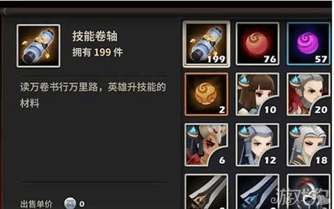 激战2技能点怎么洗_火炬之光2怎么洗全部技能点_火炬能提升几倍攻击