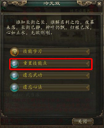 火炬能提升几倍攻击_火炬之光2怎么洗全部技能点_激战2技能点怎么洗