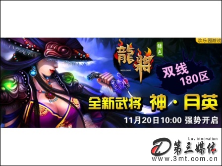 紫霞龙将一周开几个服_龙将是不要全面关服了_龙将鬼服开服表