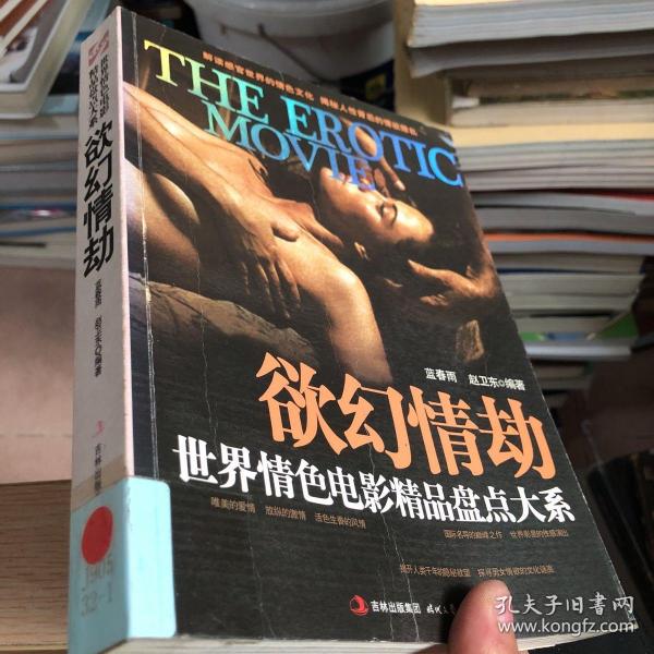 幻体续命游戏在哪能看_幻体续命游戏简介_幻体续命游戏完整版哪里看