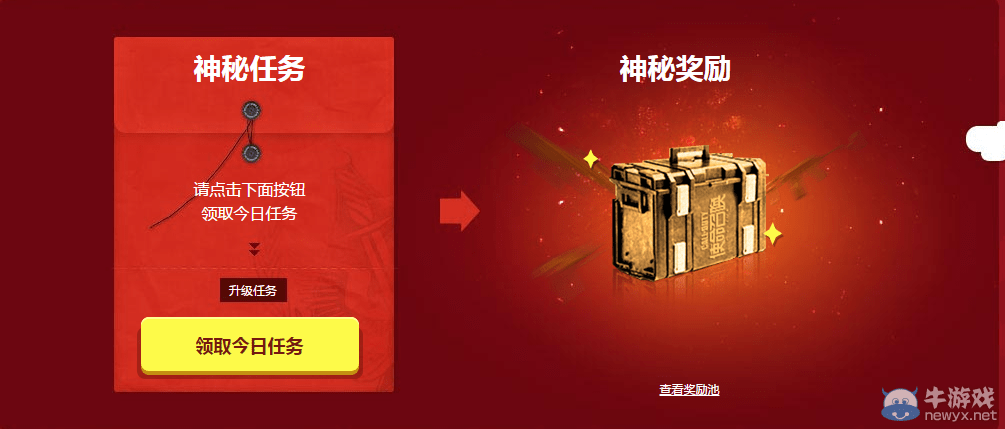 剑网3送鱼任务有后续不_剑三鱼符有什么用_剑网3鱼怎么获得