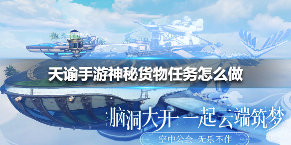 剑网3送鱼任务有后续不_剑网3鱼怎么获得_剑三鱼符有什么用