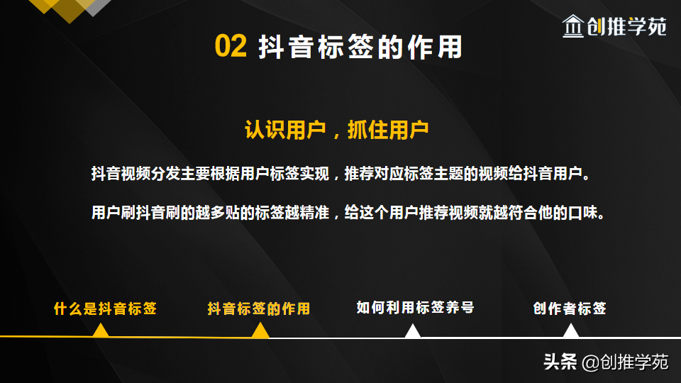 抖音推荐恢复到初始_抖音打开默认是推荐_抖音推荐如何变成初始状态